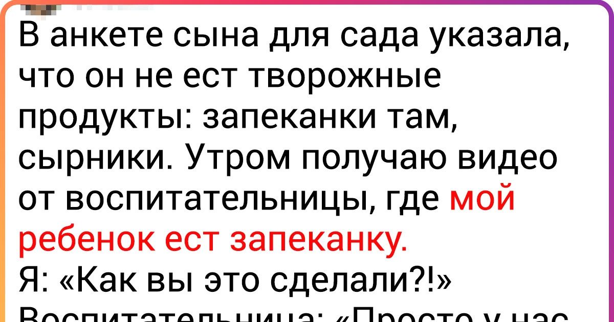 18 человек, у которых педагогический талант в крови 18 человек, у которых педагогический талант в крови