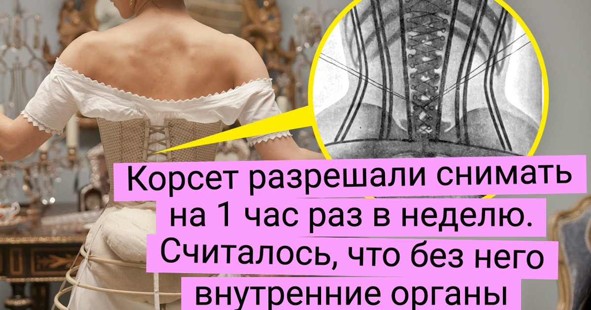 10 правил этикета из прошлого, которые сейчас вызывают лишь смешки и недоумение 10 правил этикета из прошлого, которые сейчас вызывают лишь смешки и недоумение