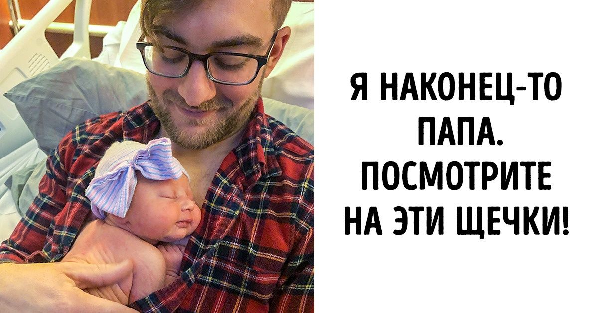 20 фотографий, которые могут вызвать больше эмоций, чем сентиментальный фильм 20 фотографий, которые могут вызвать больше эмоций, чем сентиментальный фильм