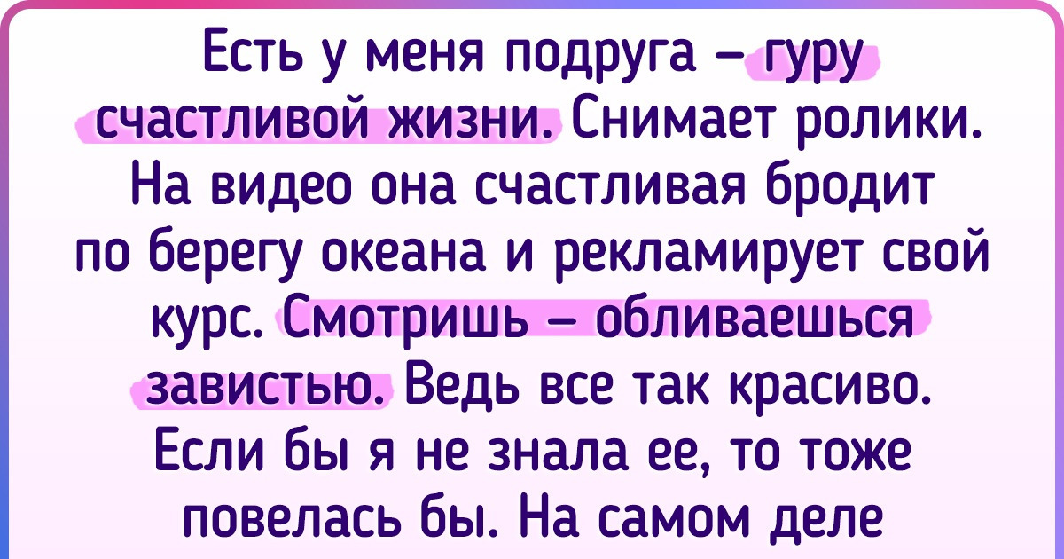 Наташа Поткина: «У меня нет хейтеров!»