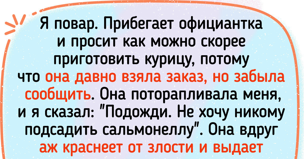 Как сделать гомункула в домашних условиях? Это возможно или нет?