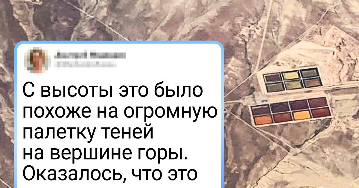 20+ объектов, увидев которые в иллюминатор включаешь фантазию на полную 20+ объектов, увидев которые в иллюминатор включаешь фантазию на полную