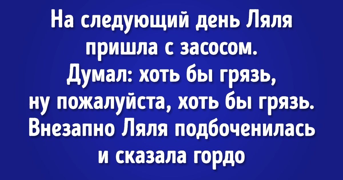 Честная история о том, что быть отцом дочери-подростка сложно, зато точно не скучно Честная история о том, что быть отцом дочери-подростка сложно, зато точно не скучно