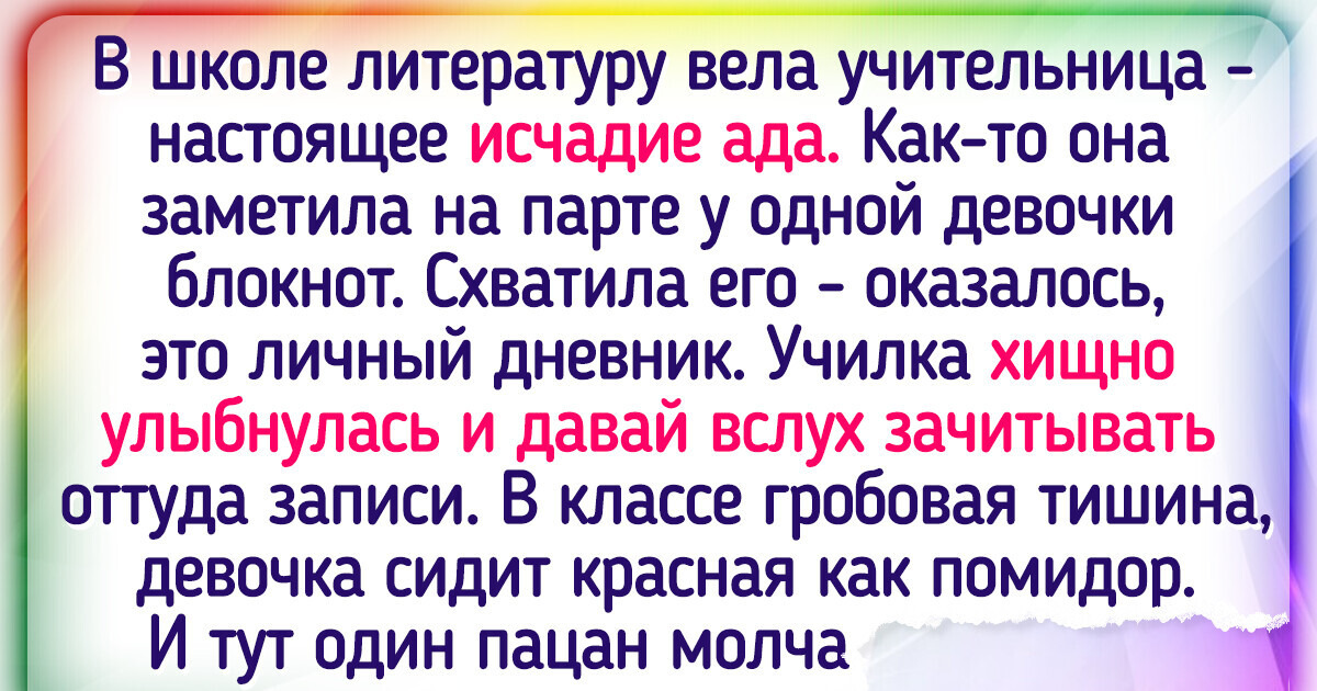 15+ ярких воспоминаний из детства, которые все еще свежи 15+ ярких воспоминаний из детства, которые все еще свежи