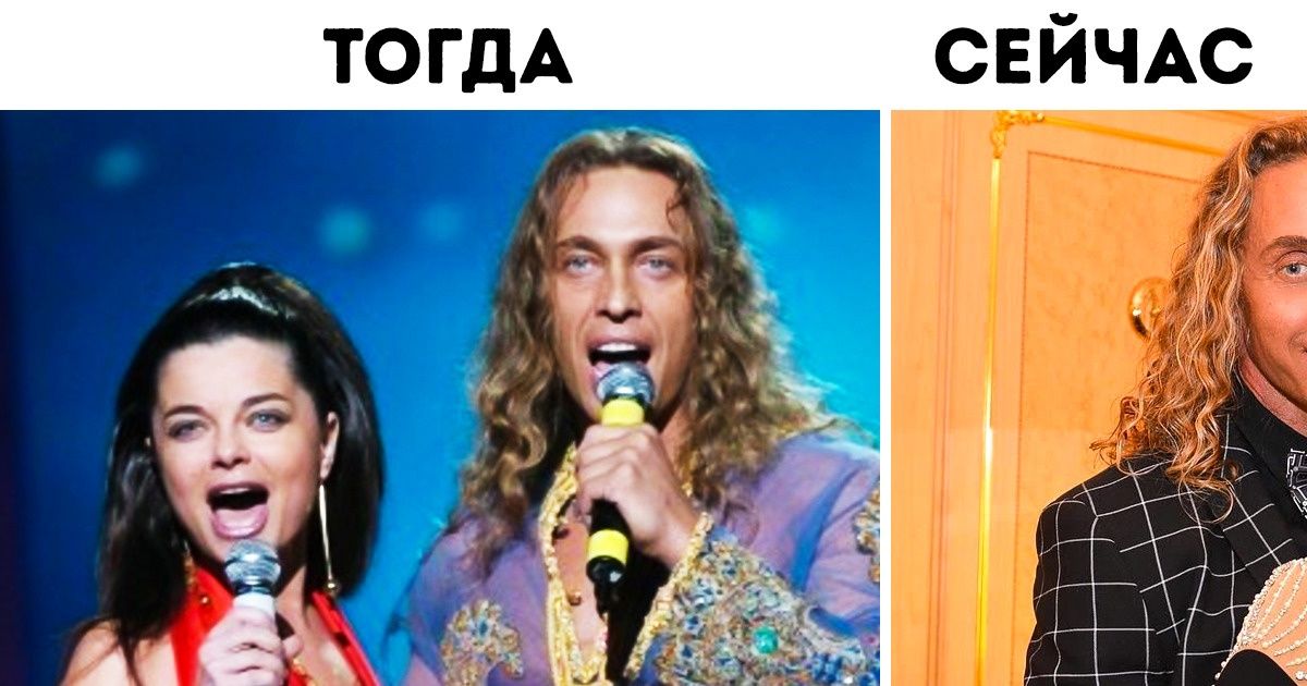 Посмотрите, как изменились звездные пары за долгие годы семейной жизни