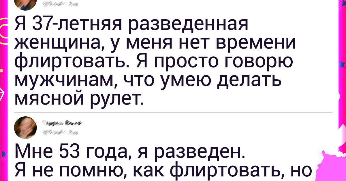 16 человек, у которых что ни комментарий, то шутка для стендапа 16 человек, у которых что ни комментарий, то шутка для стендапа