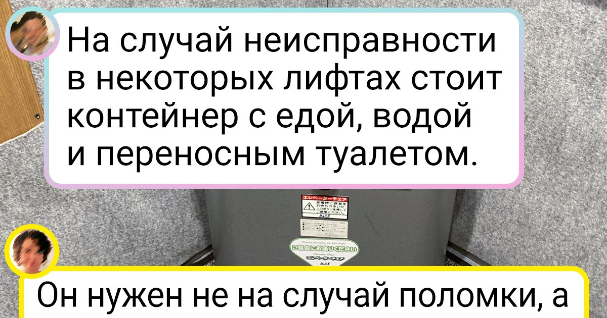 19 случаев, когда мы думали, что видели в этой жизни все, но у Японии были другие планы 19 случаев, когда мы думали, что видели в этой жизни все, но у Японии были другие планы