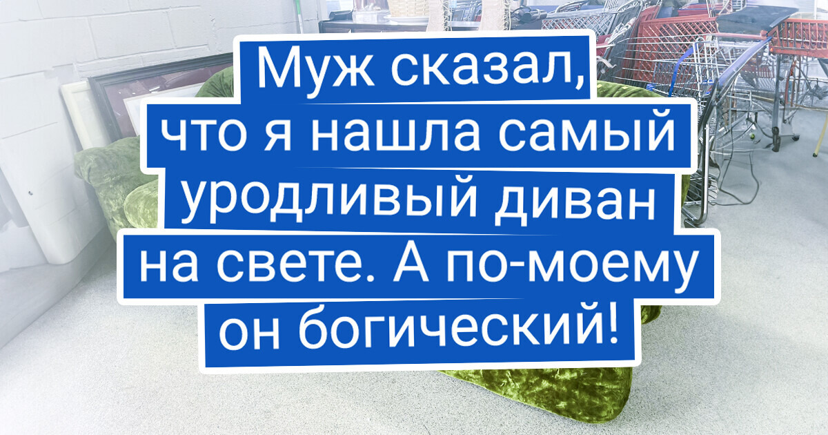 20+ человек зашли на барахолку и нашли свое сокровище 20+ человек зашли на барахолку и нашли свое сокровище