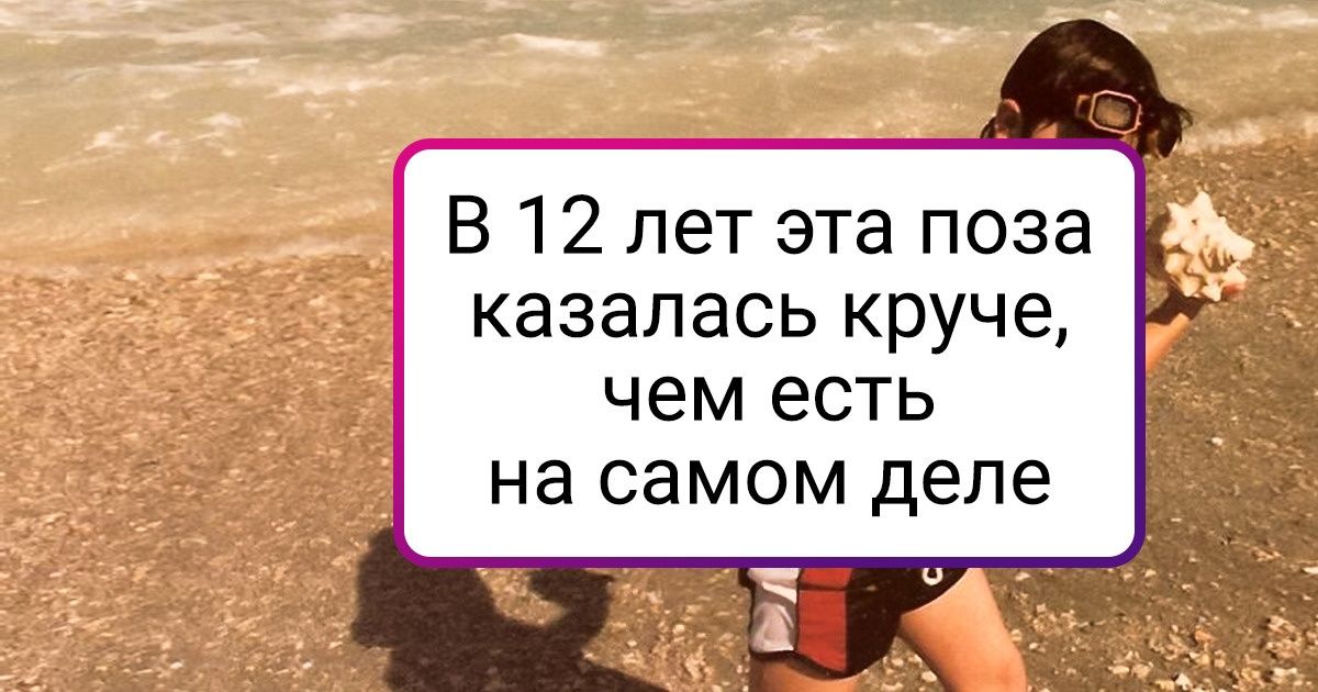20 старых фото, которые, помимо ностальгии, вызывают истерический смех 20 старых фото, которые, помимо ностальгии, вызывают истерический смех