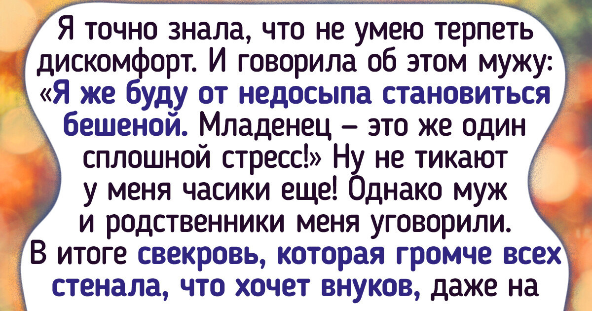 Жена охладела. Что делать? Советы семейного психолога | Интеллектуальная психология. | Дзен