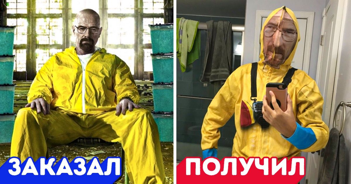 16 человек, которые хотели как лучше, но жизнь решила сделать «как смешнее» 16 человек, которые хотели как лучше, но жизнь решила сделать «как смешнее»