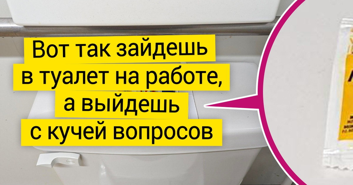 20+ доказательств того, что в каждом офисе царит своя атмосфера — чересчур эпичная