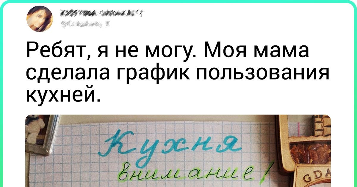 25 бесподобных мам, которые кого угодно заткнут за пояс 25 бесподобных мам, которые кого угодно заткнут за пояс