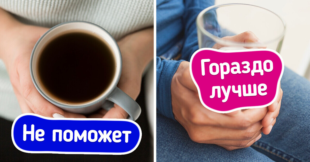 10 быстрых способов поднять себе настроение в стрессовой ситуации 10 быстрых способов поднять себе настроение в стрессовой ситуации