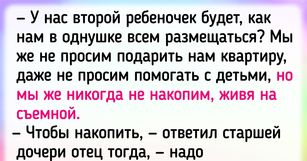 Го Со Ён пострадала, потому что, по слухам, она родила ребенка от магната