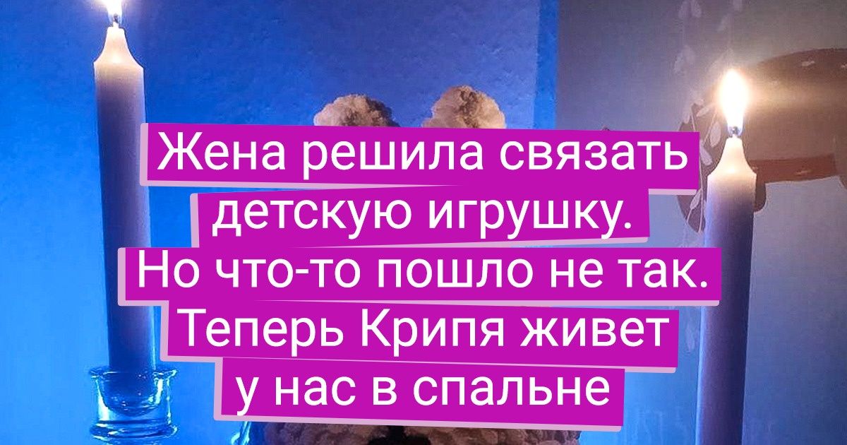 18 доказательств того, что отношения — это не только бабочки в животе, но еще и целая череда испытаний 18 доказательств того, что отношения — это не только бабочки в животе, но еще и целая череда испытаний