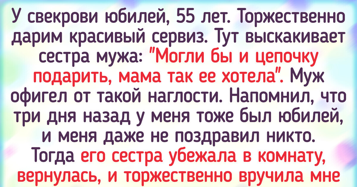 16 родственников, на чьем фоне мама Кости Воронина — идеальная свекровь