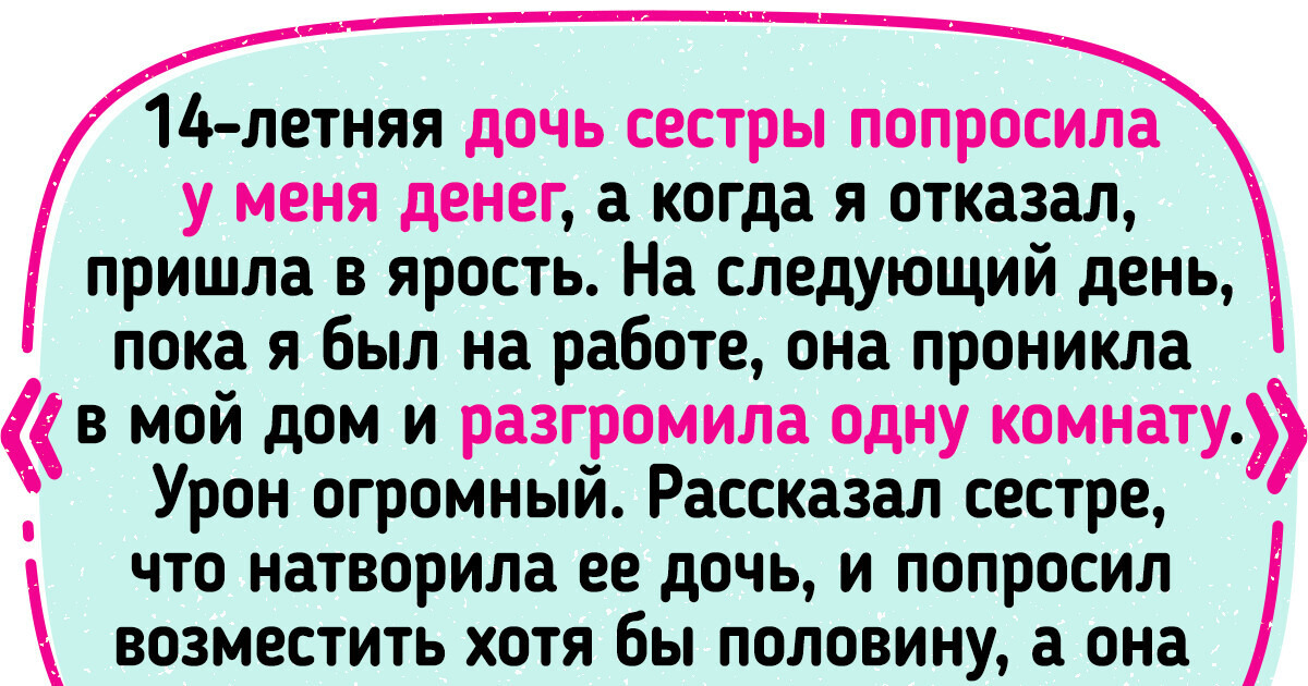 20+ лихих историй с концовочкой похлеще, чем встреча с тигром в лифте