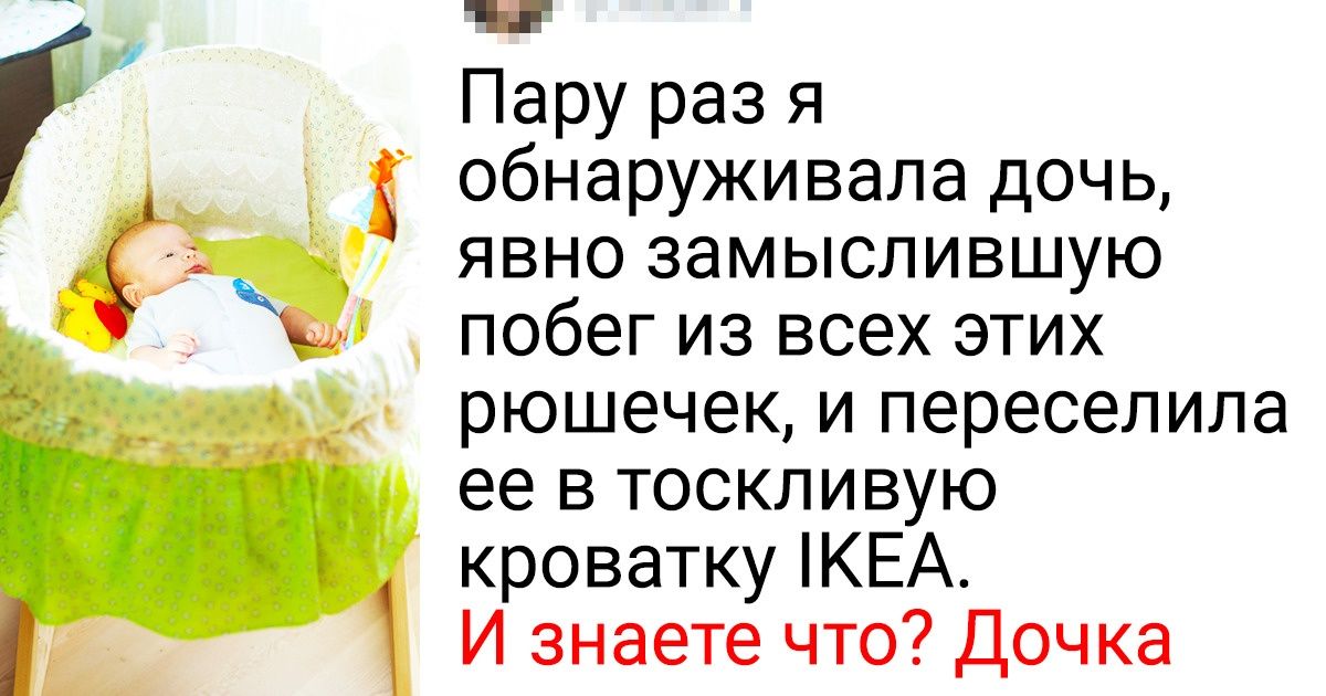13 вещей, на которых экономят находчивые родители, а неопытные сливают туда целое состояние