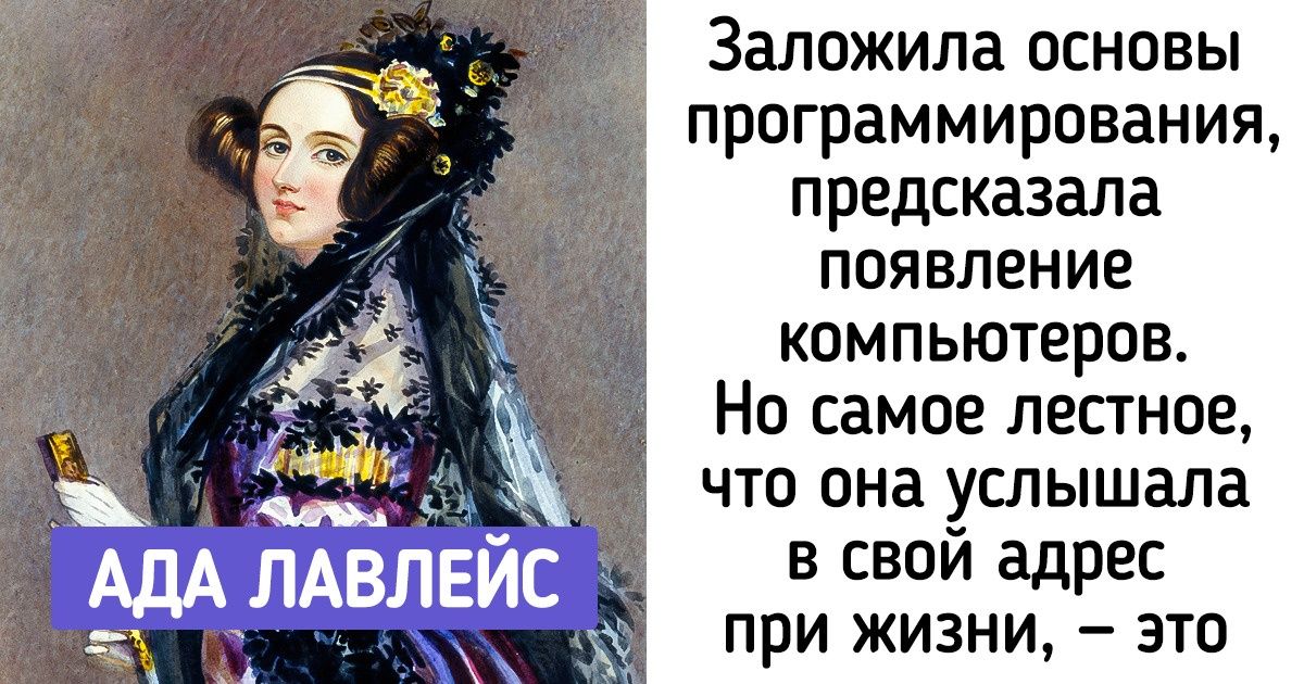 8 женщин, которые вложили все силы в дело своей жизни, а награду за это получили другие 8 женщин, которые вложили все силы в дело своей жизни, а награду за это получили другие