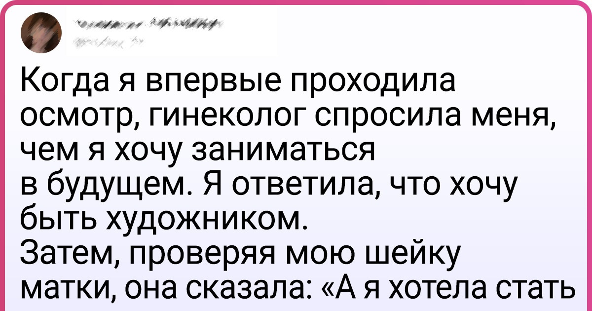13 неловких ситуаций, от которых и стыдно, и хочется смеяться 13 неловких ситуаций, от которых и стыдно, и хочется смеяться