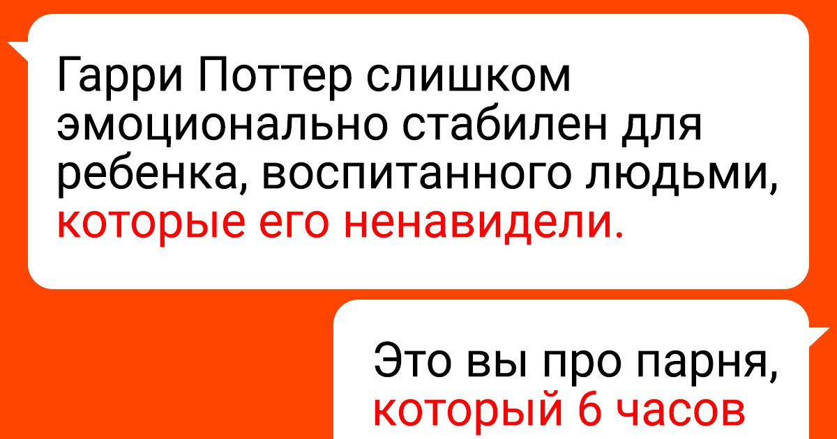 19 метких высказываний людей из сети, после прочтения которых еще долго можно сидеть с открытым ртом 19 метких высказываний людей из сети, после прочтения которых еще долго можно сидеть с открытым ртом
