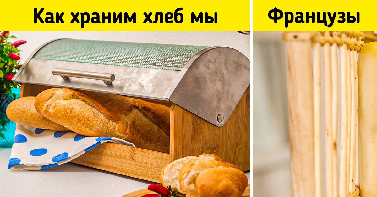 12 уютных и функциональных вещей с французских кухонь, которые хочется взять на заметку 12 уютных и функциональных вещей с французских кухонь, которые хочется взять на заметку
