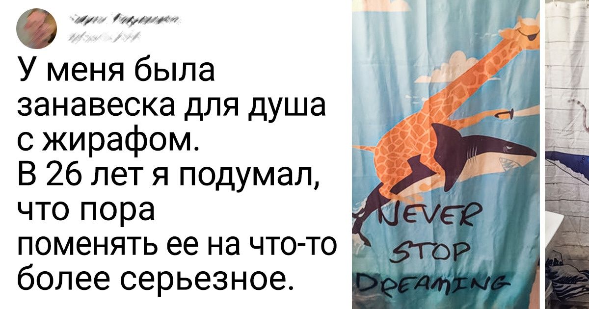 15+ вещей, которые полностью переродились в руках дизайнеров