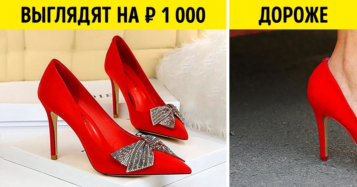 10 вещей, которым место на сельской дискотеке, а не в гардеробе настоящей леди