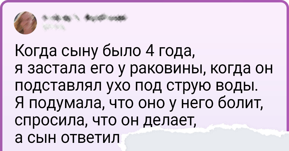 15+ пользователей вспомнили страшилки, рассказанные детьми, от которых волосы встают дыбом
