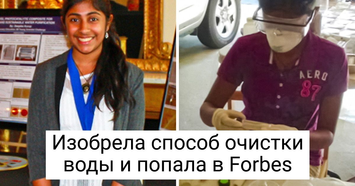 11 полезных изобретений детей, до которых не додумались взрослые 11 полезных изобретений детей, до которых не додумались взрослые