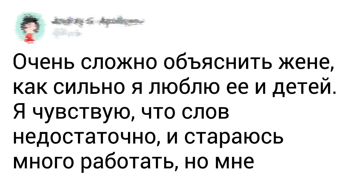 Сложно объяснить