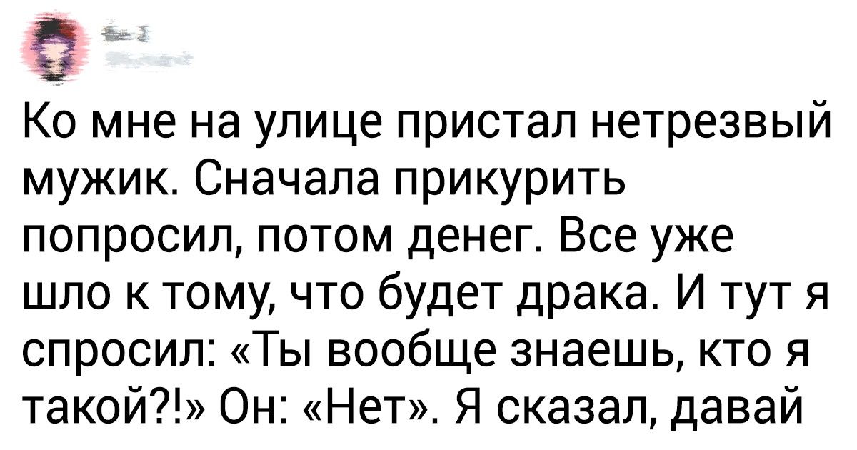 15 твитов о людях со сногсшибательной смекалкой