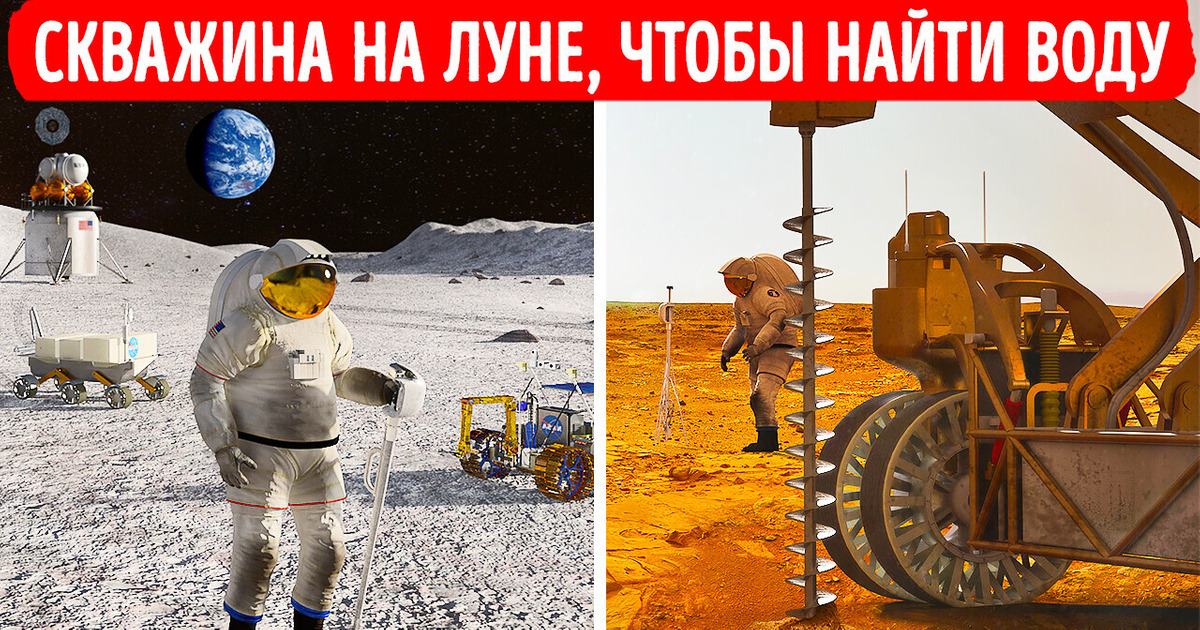 Ученые из НАСА уверены, что в недрах Марса есть вода