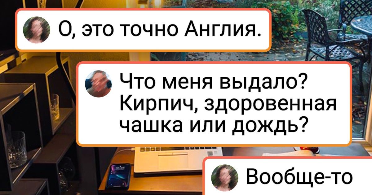 19 человек, которые послали офис куда подальше и обустроили уютные рабочие гнездышки у себя дома 19 человек, которые послали офис куда подальше и обустроили уютные рабочие гнездышки у себя дома