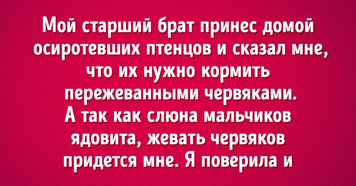 20 взрывных историй от людей, которым досталась та еще семейка 20 взрывных историй от людей, которым досталась та еще семейка