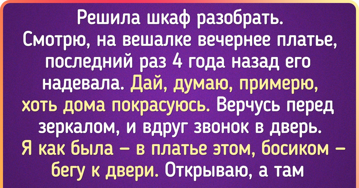 «У меня „синдром сервиза“». История о том, что радовать себя нужно каждый день, а не когда-нибудь потом