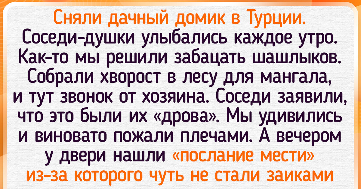 Жительница Ришон ле-Циона терроризирует соседей съемкой на камеру