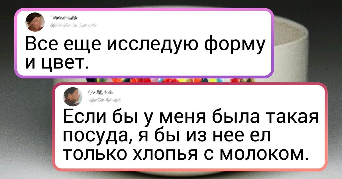 20+ неординарных вещей для кухни, которые так и хочется заполучить себе в шкафчик