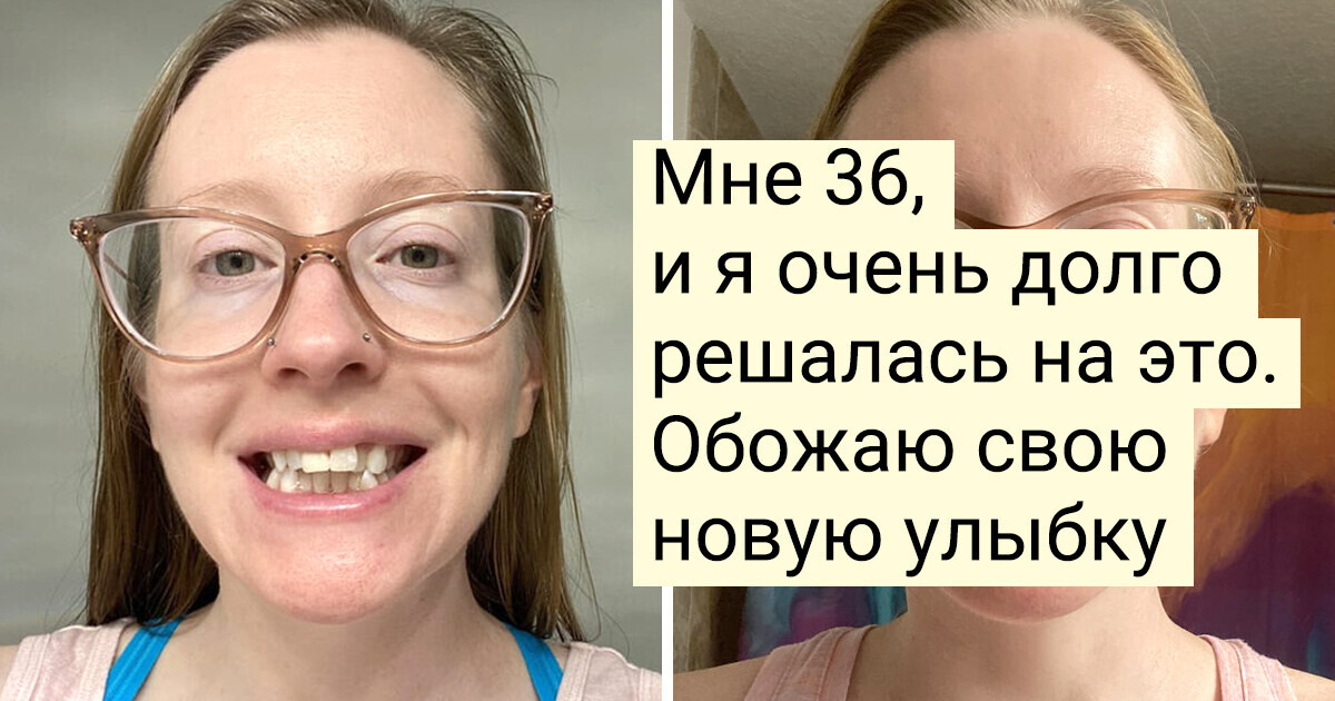 16 человек, которые доказывают, что результат всегда там, где есть усердие