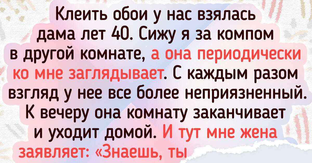 Муж спалил жену с любовником: классная коллекция порно видео на ithelp53.ru