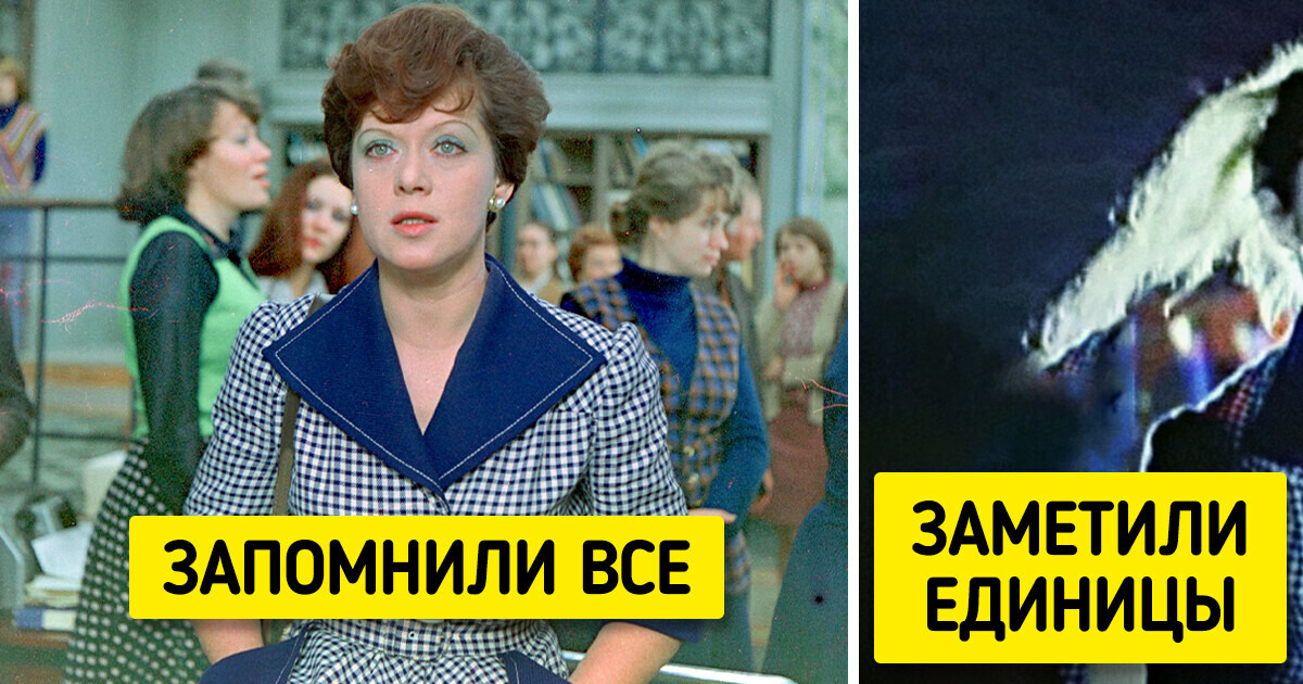 15 костюмов, которые кочевали из одного любимого фильма в другой. А мы и не заметили 15 костюмов, которые кочевали из одного любимого фильма в другой. А мы и не заметили