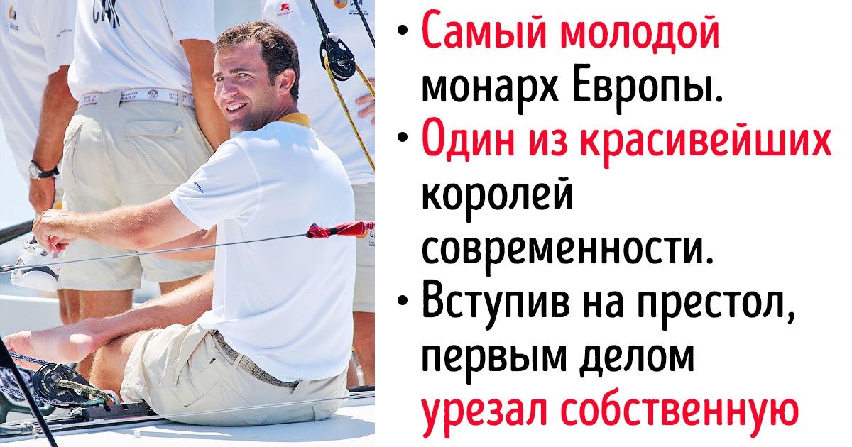 10 фактов об испанской королевской семье, по которым можно снять целый романтический фильм 10 фактов об испанской королевской семье, по которым можно снять целый романтический фильм