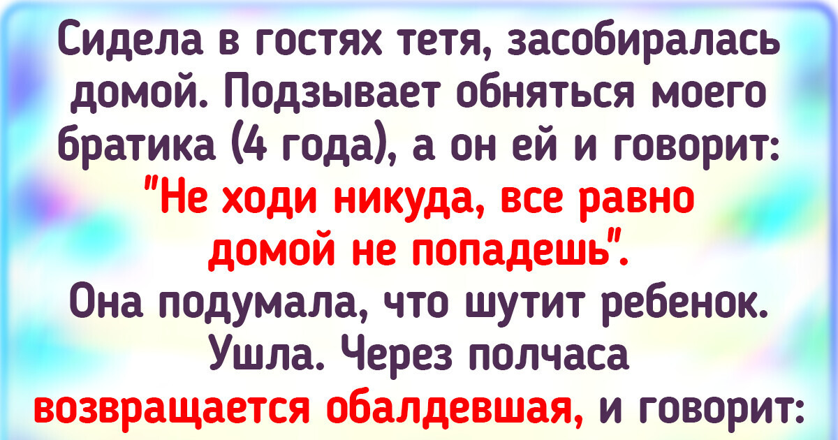 17 остросюжетных историй, концовку которых сложно предугадать 17 остросюжетных историй, концовку которых сложно предугадать