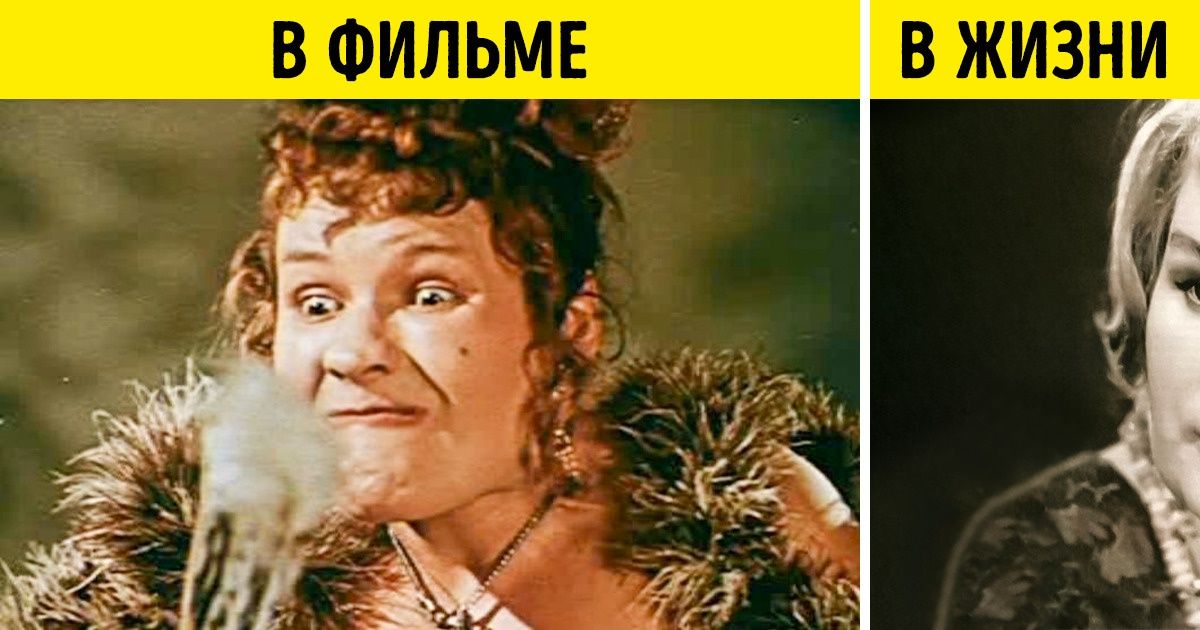 13 секретов фильма «За двумя зайцами», над юмором которого время не властно 13 секретов фильма «За двумя зайцами», над юмором которого время не властно