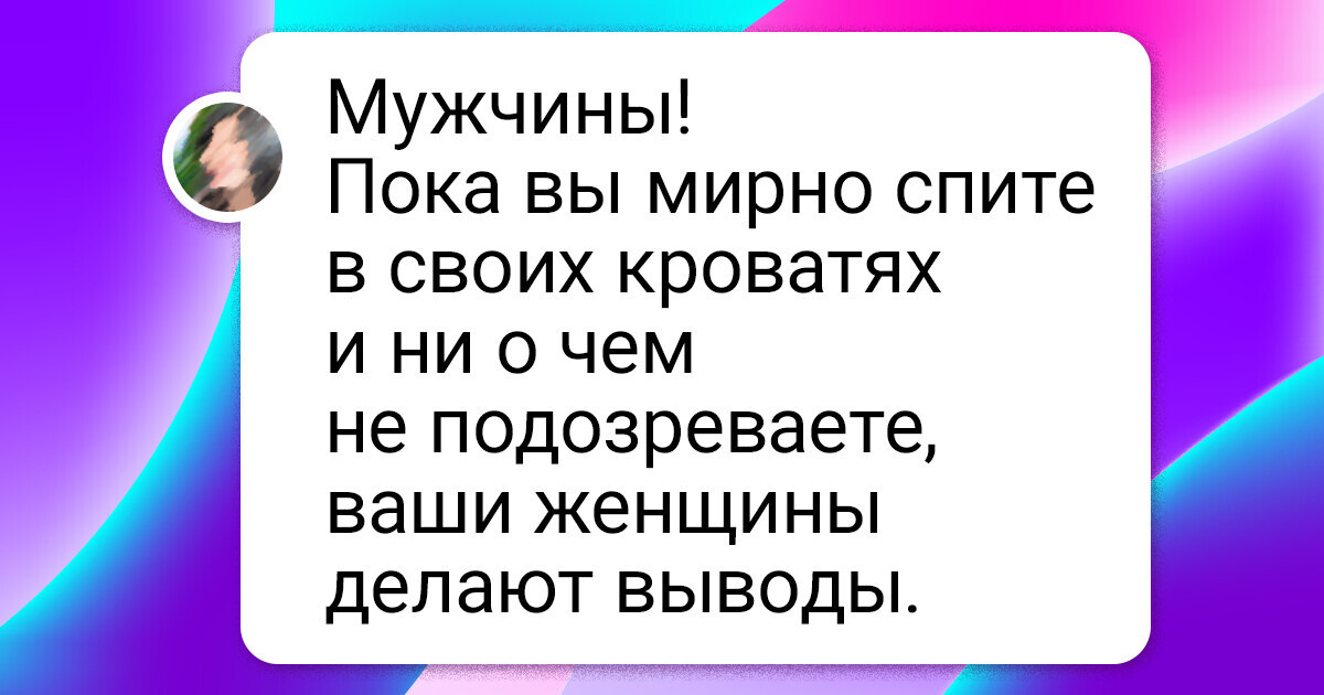 15 раз, когда девушки не выдержали и пошли своей дорогой без мужчины 15 раз, когда девушки не выдержали и пошли своей дорогой без мужчины