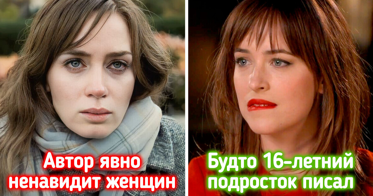 Пользователи сети назвали 12 книг, которые щедро обласканы читателями, а за что — непонятно Пользователи сети назвали 12 книг, которые щедро обласканы читателями, а за что — непонятно