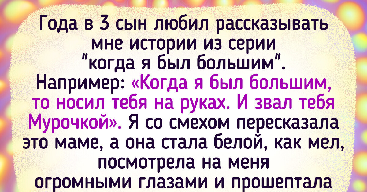 18 детей, которые ляпнули такое, что по взрослым пробежал табун мурашек 18 детей, которые ляпнули такое, что по взрослым пробежал табун мурашек