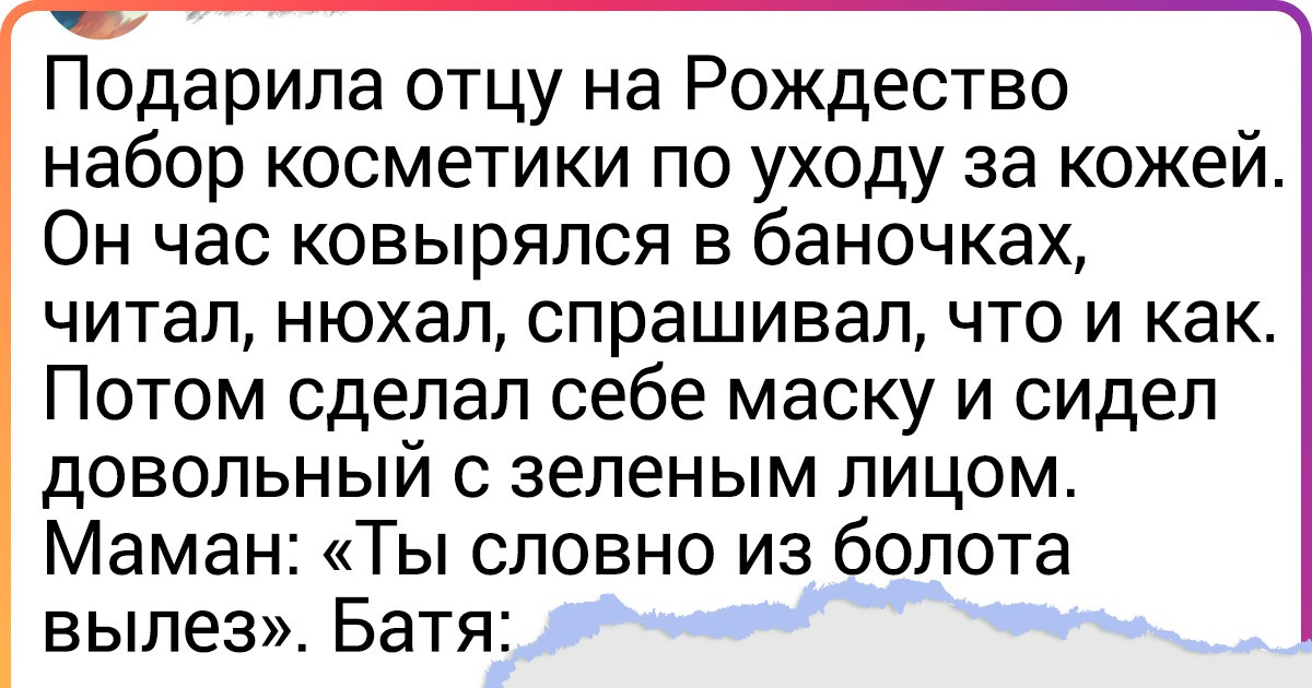 16 пап, с которыми нет никаких шансов заскучать 16 пап, с которыми нет никаких шансов заскучать