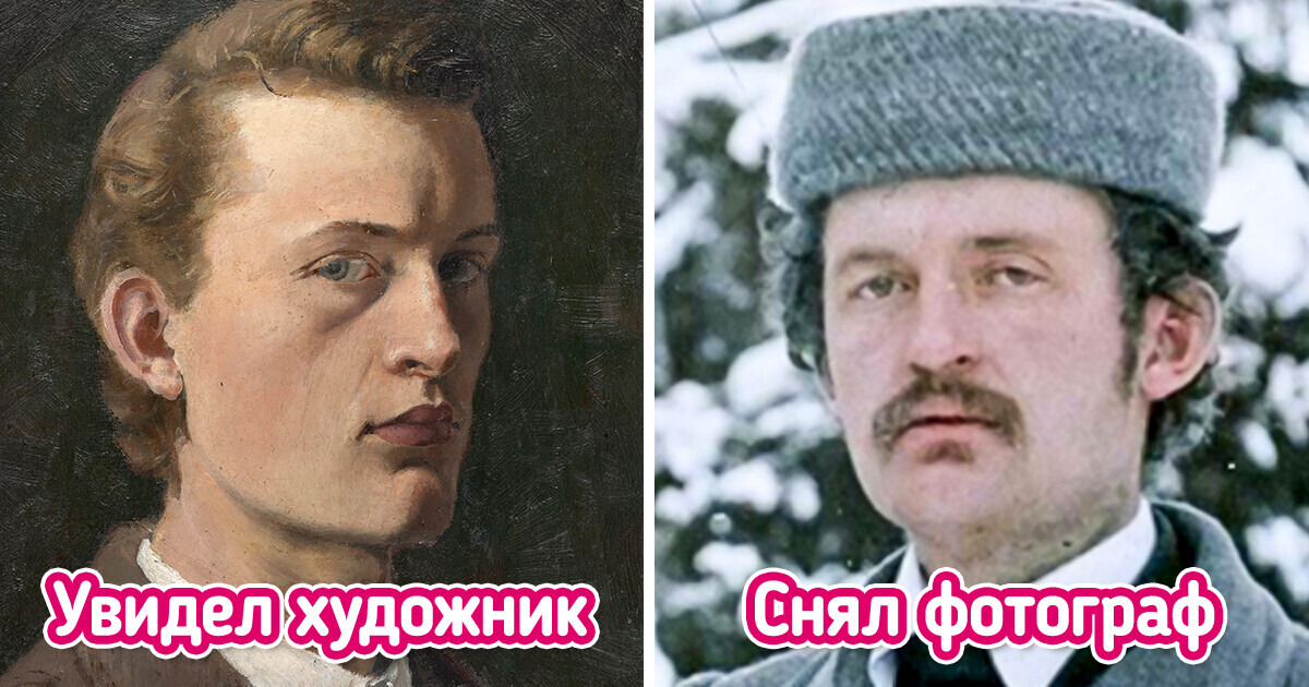 Посмотрите, как в действительности выглядели 16 мужчин, знакомых большинству лишь по картинам Посмотрите, как в действительности выглядели 16 мужчин, знакомых большинству лишь по картинам